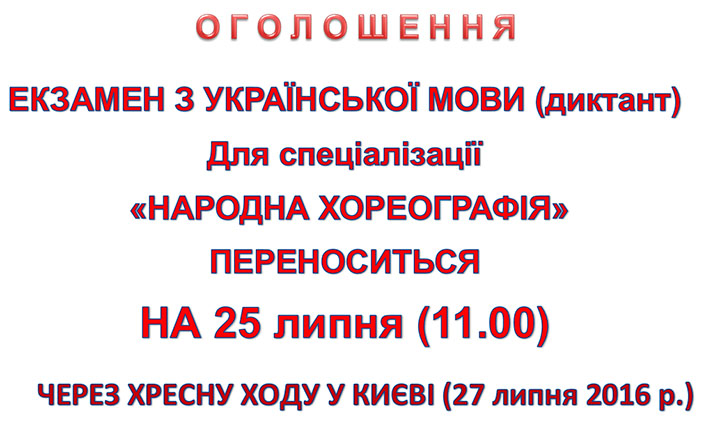    ί  ()   « Բ»   25  (11.00)     Ȫ² (27  2016 .)