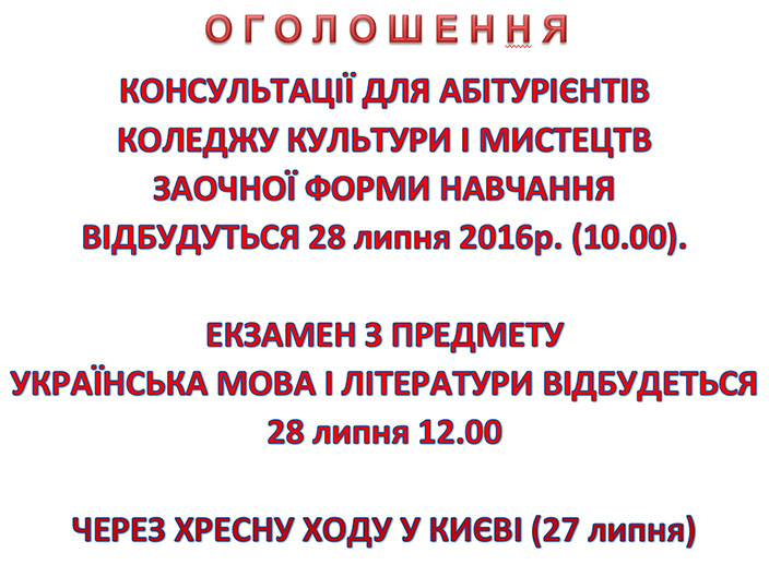  ֲ  вҲ 쳿  ί   ² 28  2016. (10.00).       ˲ ² 28  12.00     Ȫ² (27 )